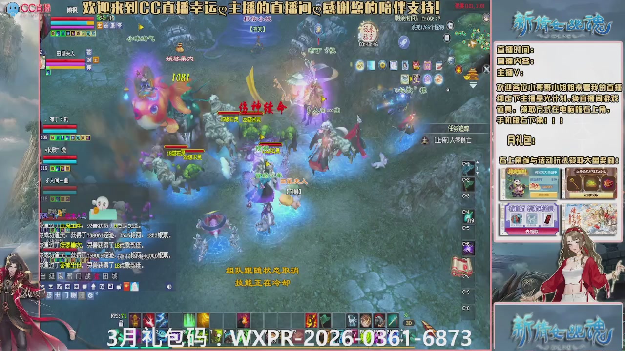 幸运ღ久久的直播间