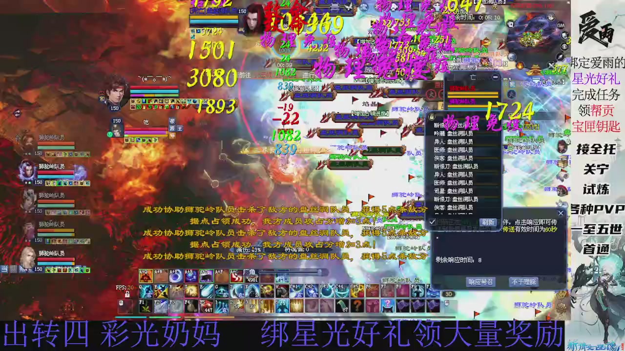 接托管 绑星光领积分