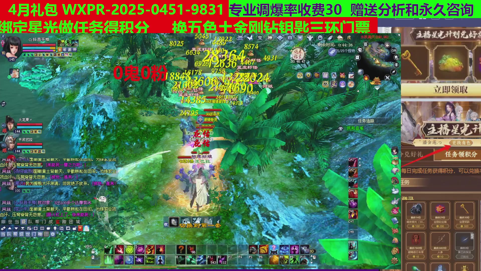 每天16小时地狱海画扇500幸运