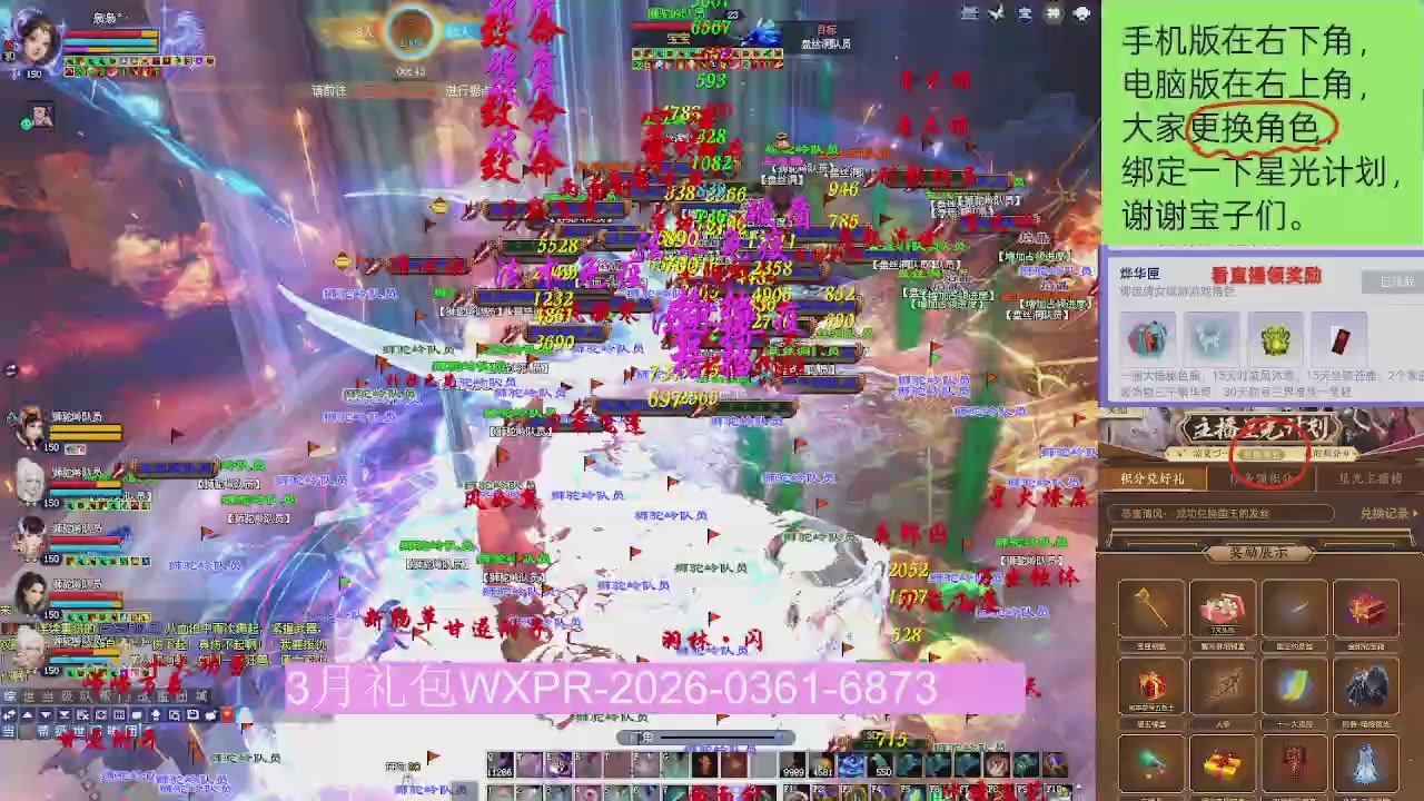 星光更新了火速来领呀！！！