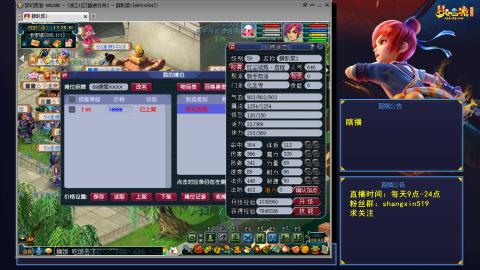 踏浪行舟 听歌直播间  #24~