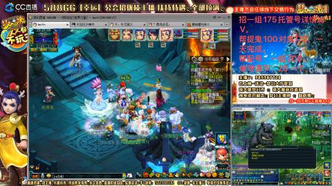 8w一组175月刷3.5亿