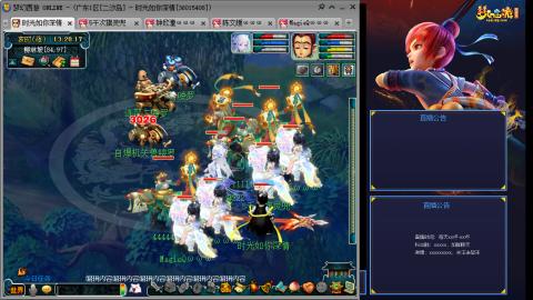 173凌波四普陀冲175