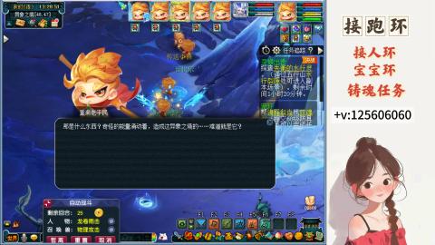 接跑玉，跑环 接人环 宠环