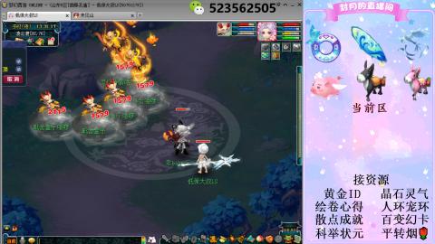 帆板.成就.绘卷心得.跑环.跑玉