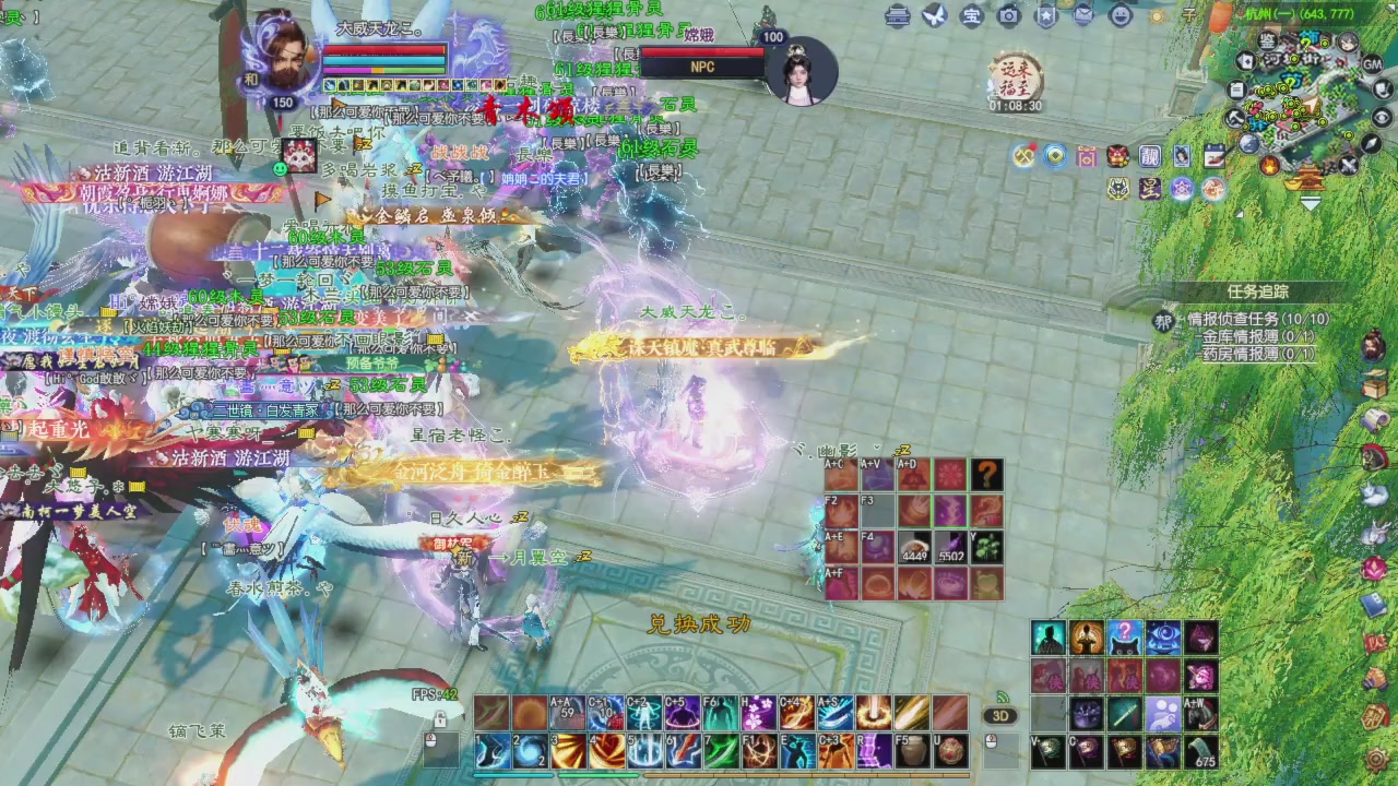 头可断血可流老子是你可遇不可求