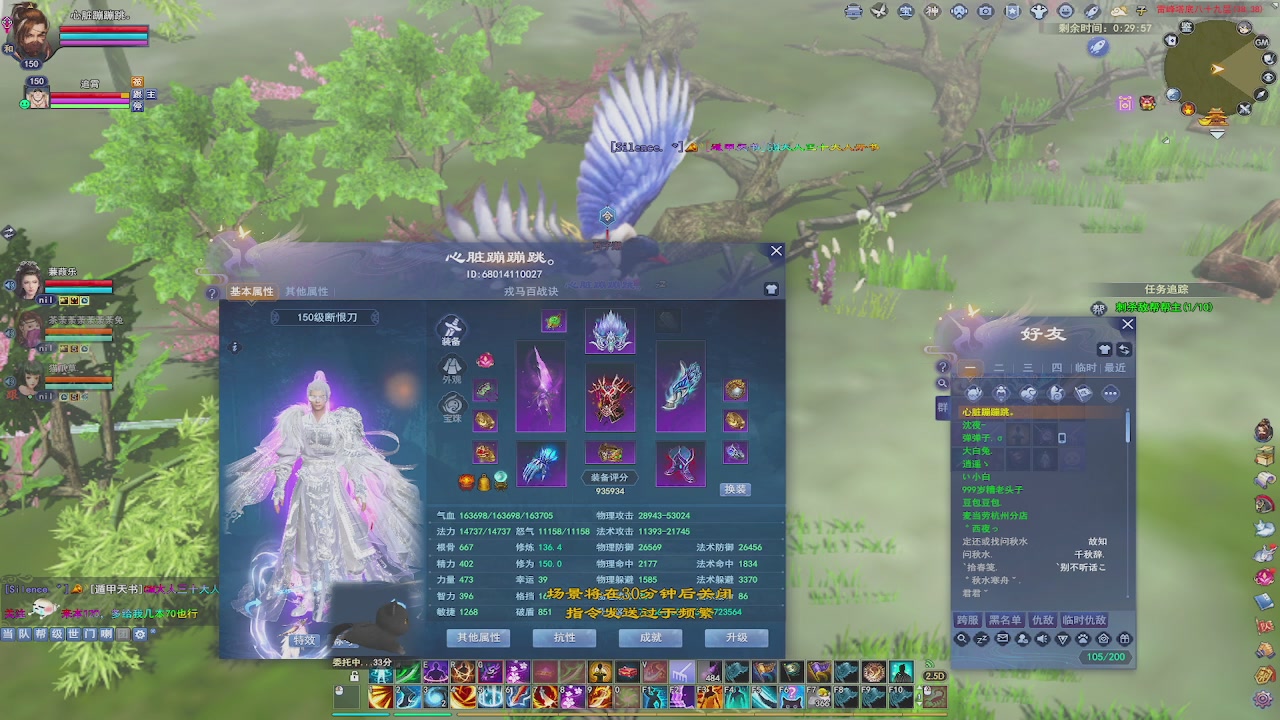 开启美好一天哈哈