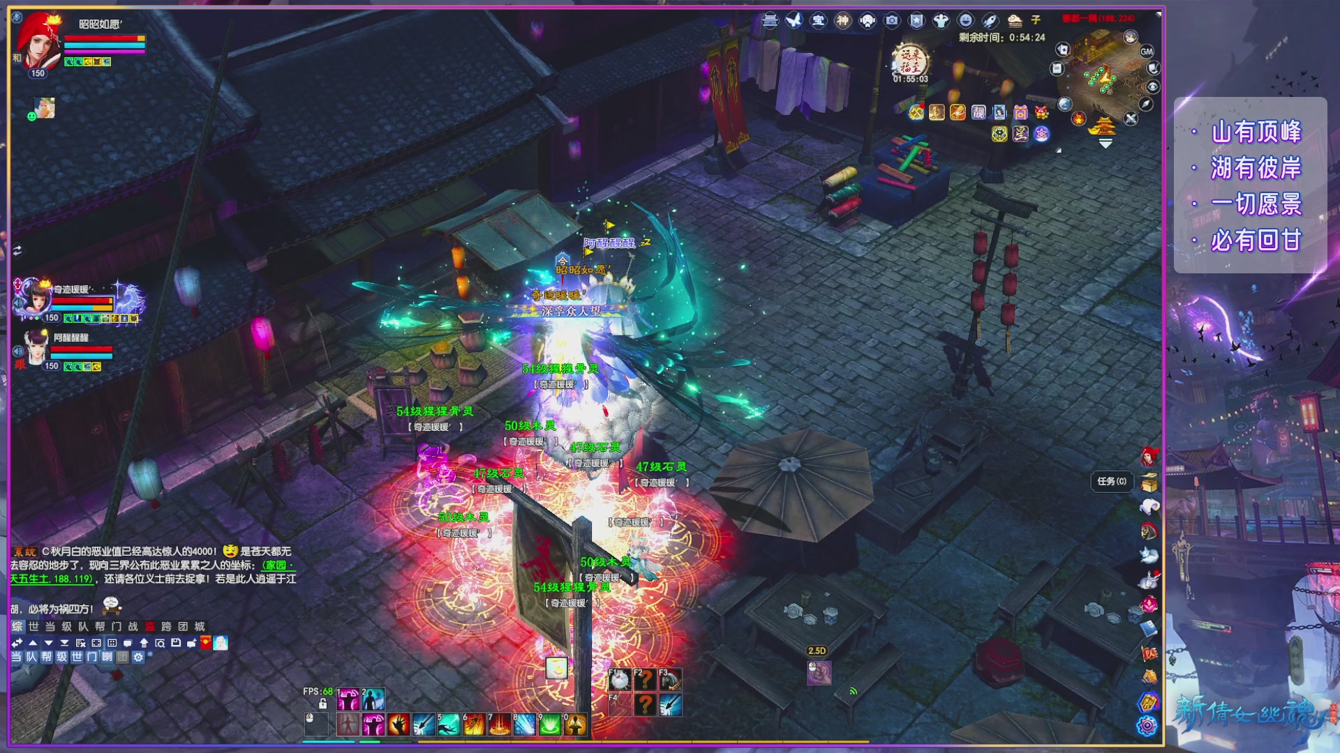 倩女周年大爆料,史上最破圈联动来袭！！