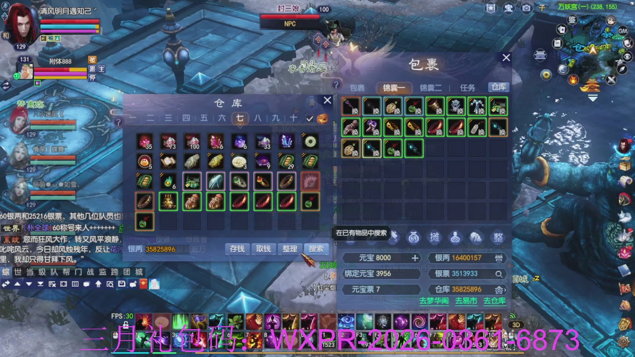 预备新区了，星光绑我