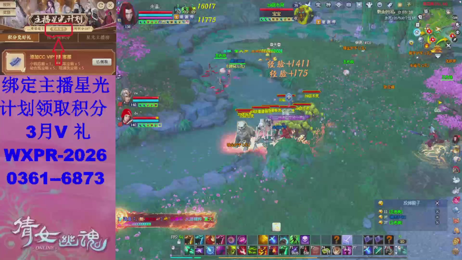 星光计划绑我可以吗