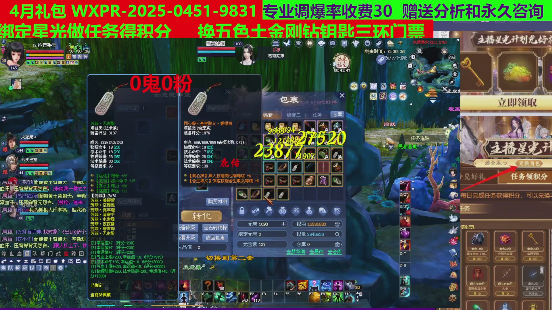 每天16小时地狱海画扇500幸运