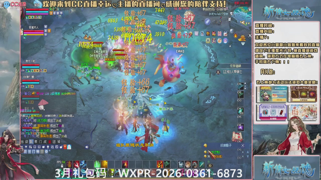 幸运ღ久久的直播间