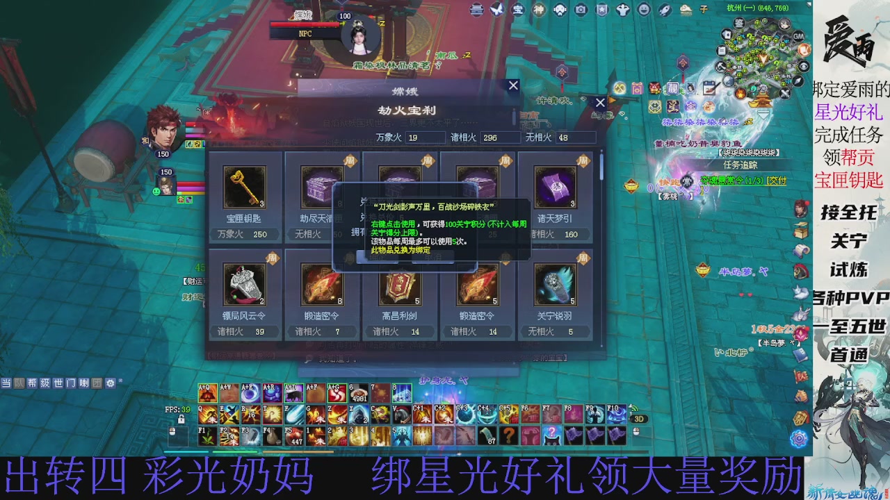 接托管 绑星光领积分