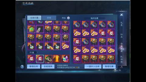 接明星赛 托管首席宗师比武