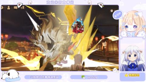 接托管 预设 超鬼王