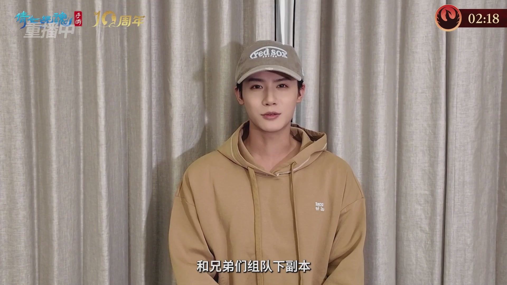 【重播】第二十七届太一斗魂坛跨服淘汰赛