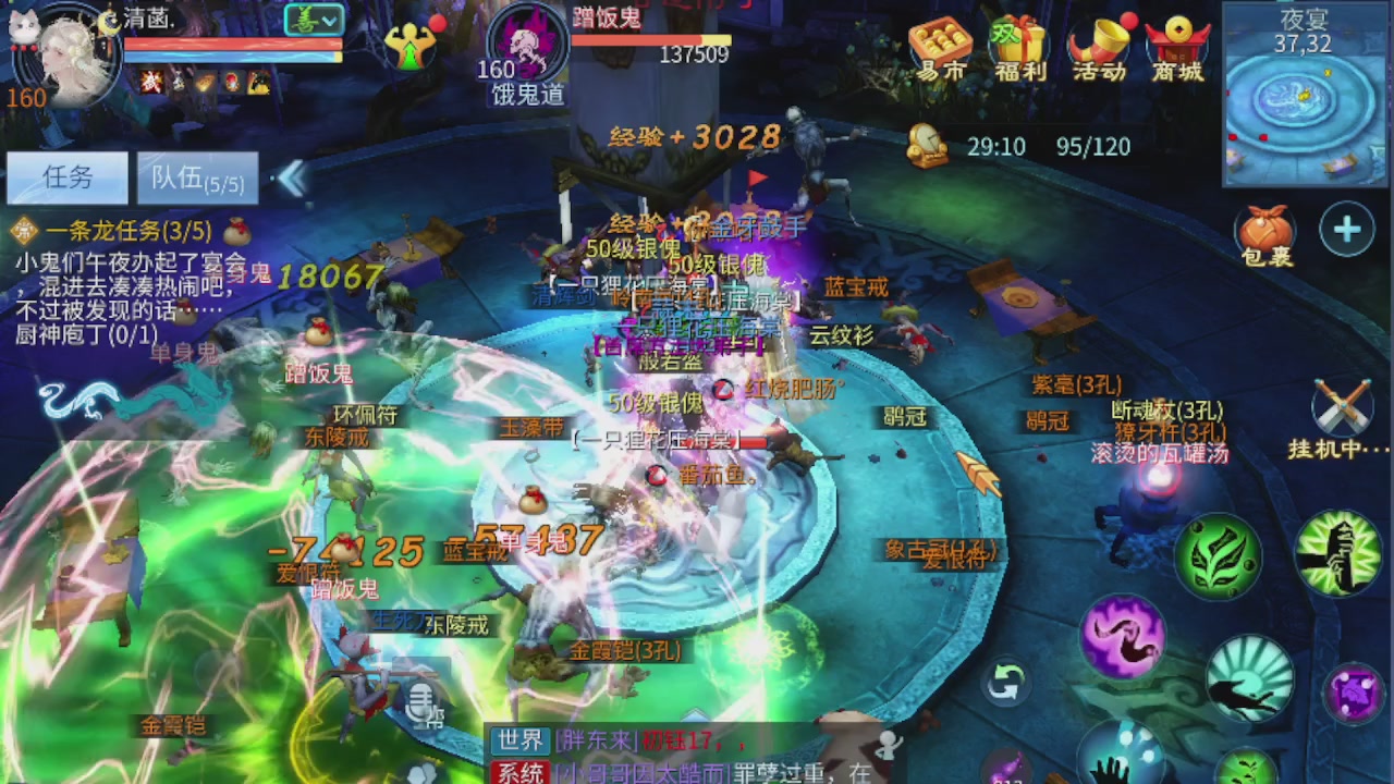 欢迎来看我的直播～