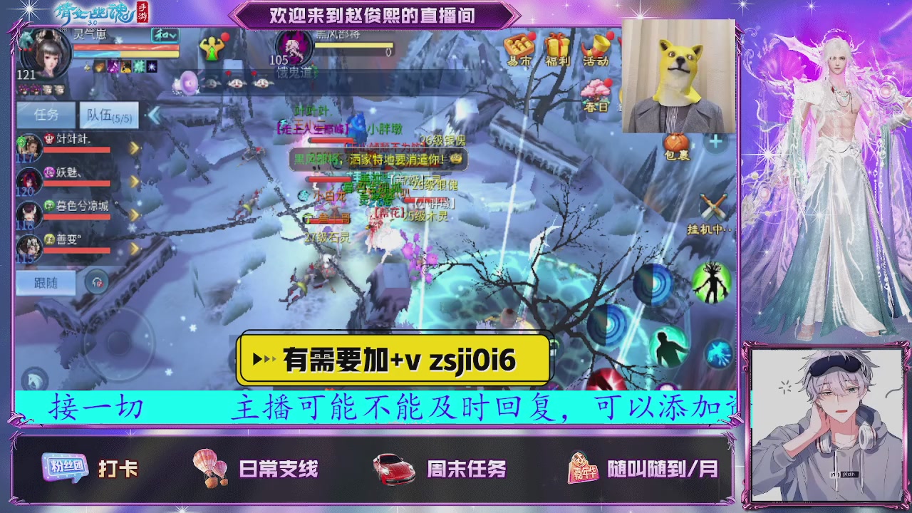 接托管、接各种~