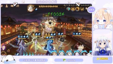 接托管 预设 超鬼王