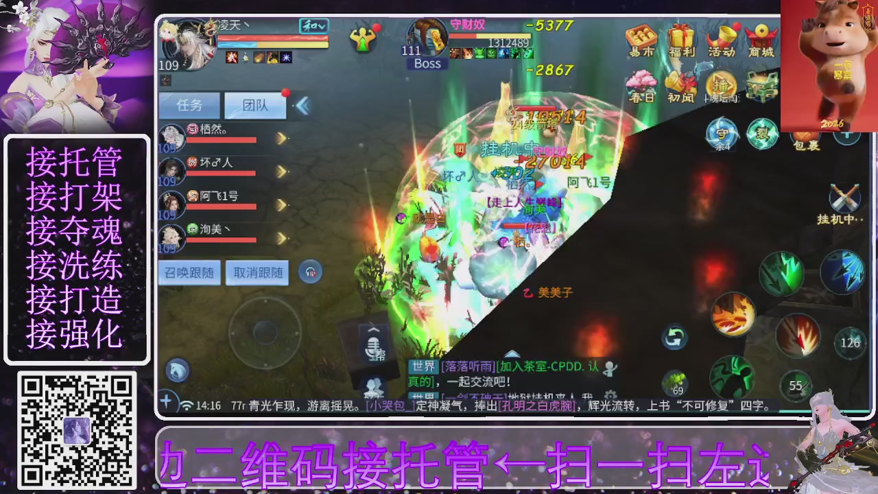 祝大家马年财源滚滚来