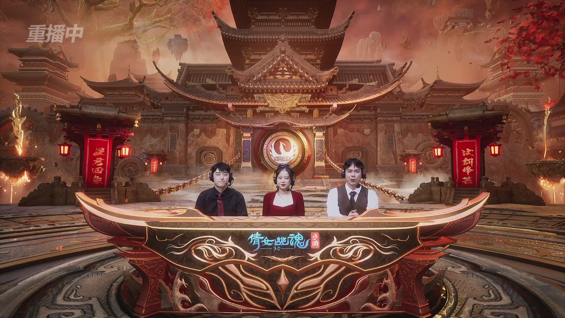 【重播】第二十七届太一斗魂坛跨服淘汰赛