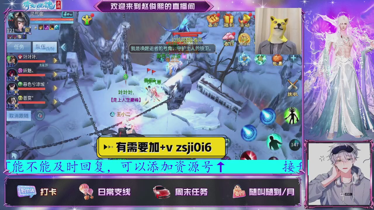 接托管、接各种~