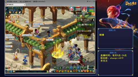 踏浪行舟 听歌直播间  #24~