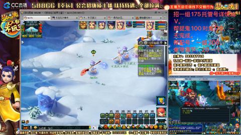 8w一组175月刷3.5亿