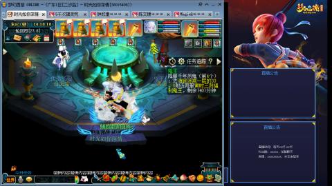 173凌波四普陀冲175