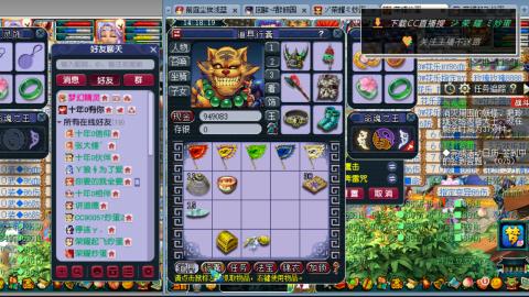 雪山区内帮战招人