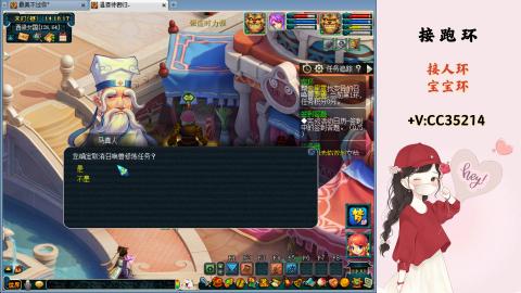 接跑环 人环 宝宝环 跑玉