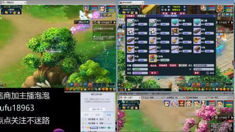 手工接跑商跑环帮贡