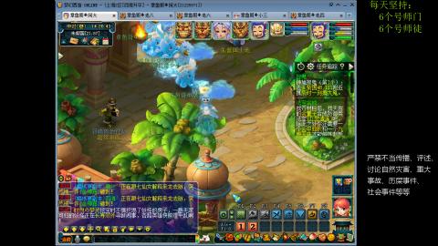 低端养号，枯燥养老，欢迎聊天