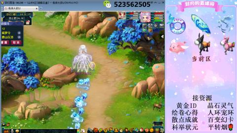 帆板.成就.绘卷心得.跑环.跑玉