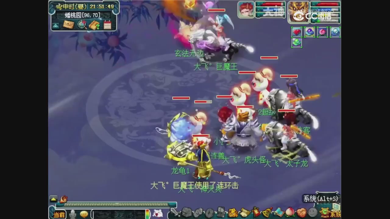 【梦幻轮播】大飞精彩内容