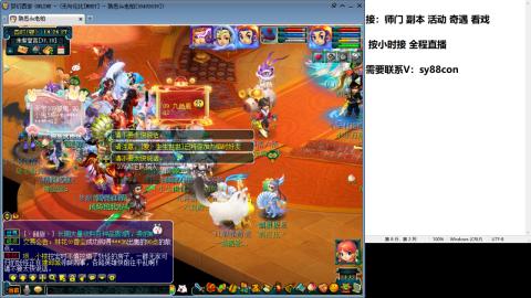 全服接大小鬼日常