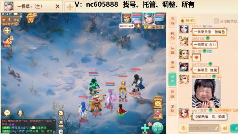 好好播 好好活 越努力 越幸运~