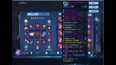 接明星赛 托管首席宗师比武