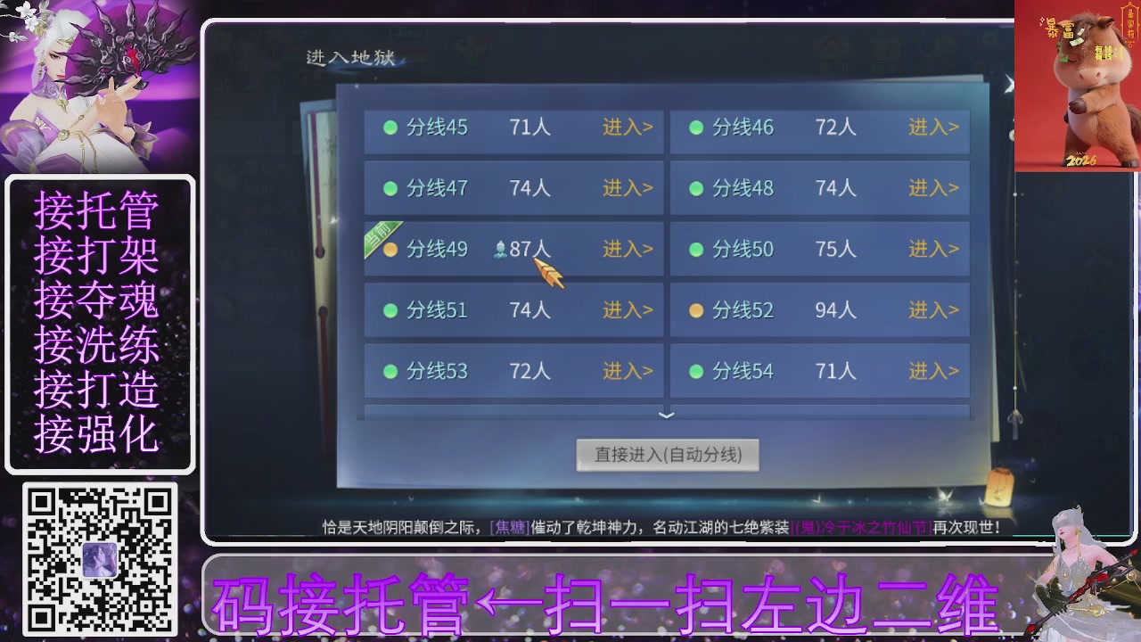 祝大家马年财源滚滚来