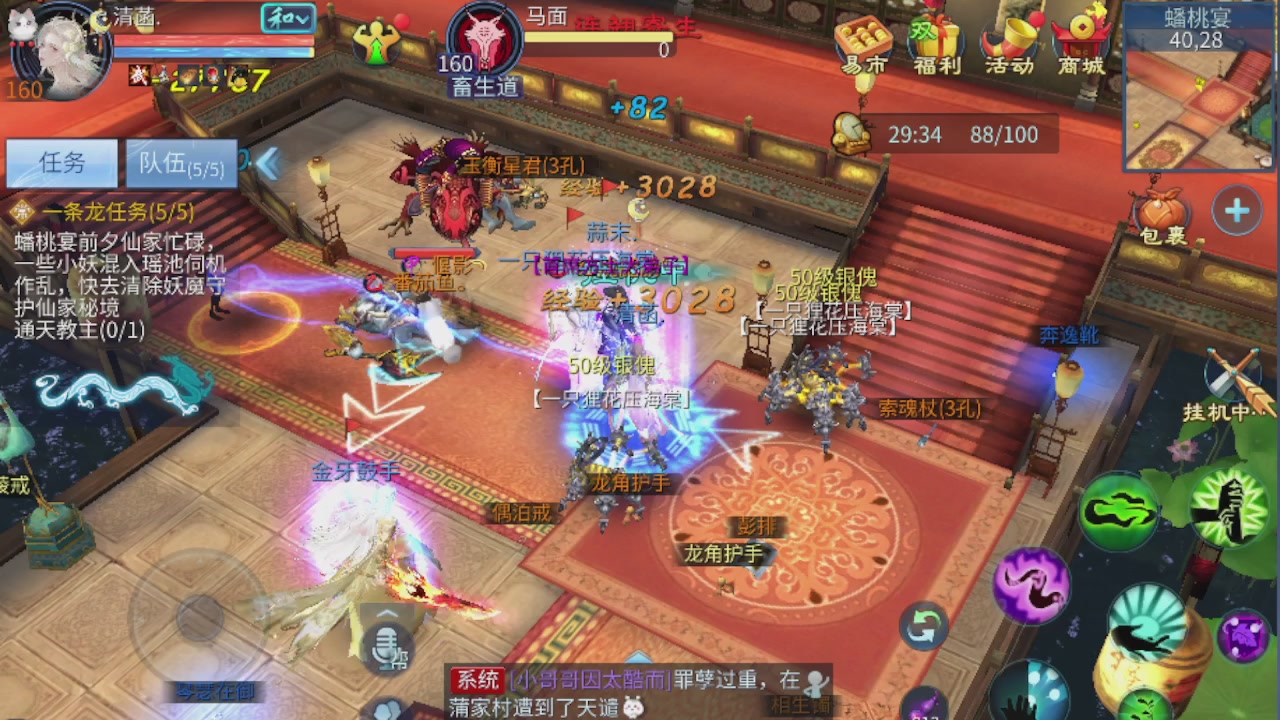 欢迎来看我的直播～