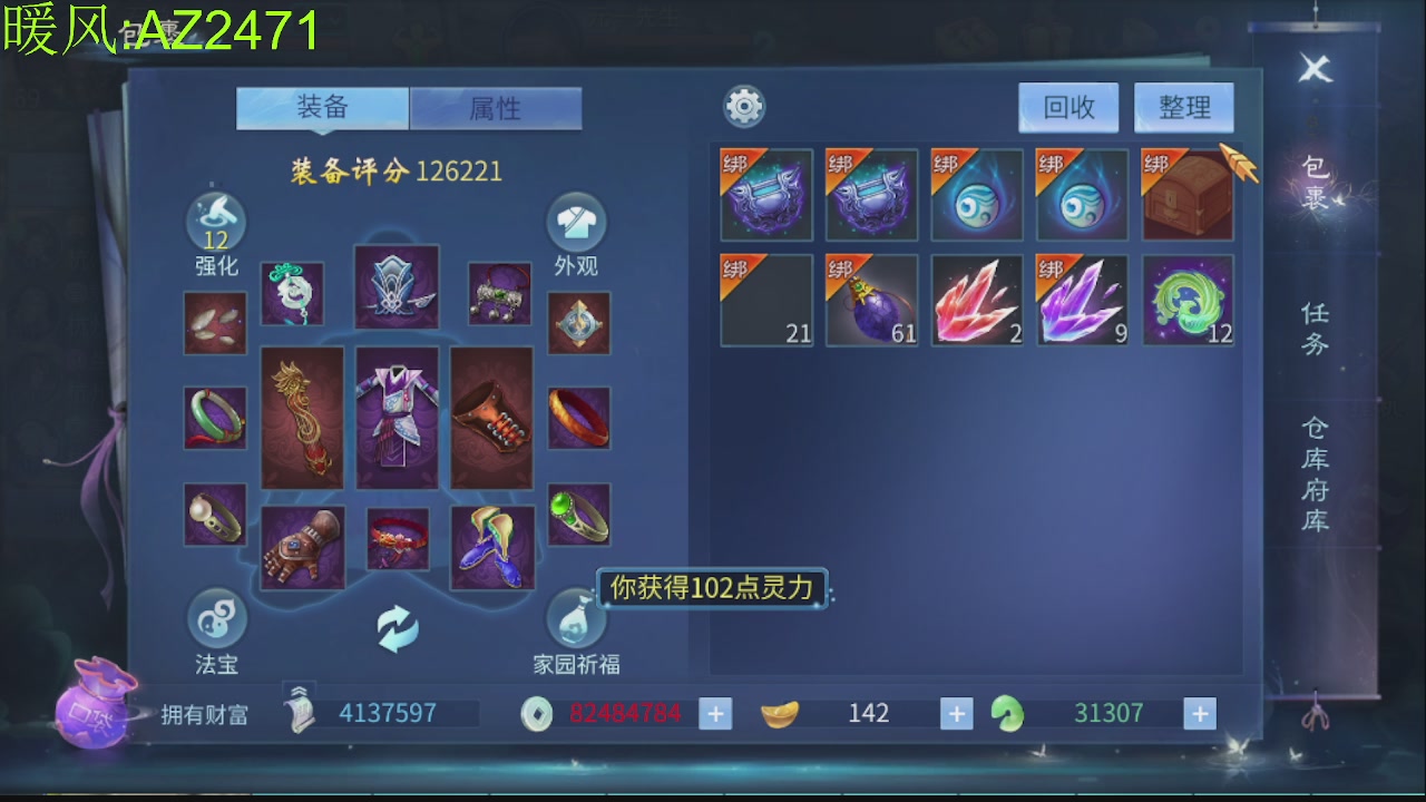 接托管，包强化，背饰打造