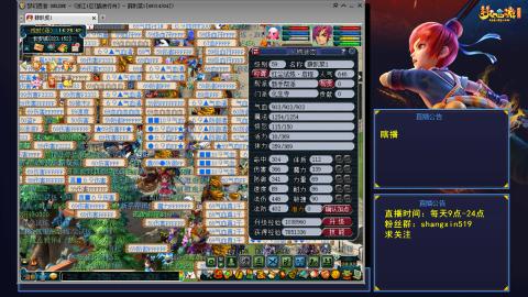 踏浪行舟 听歌直播间  #24~