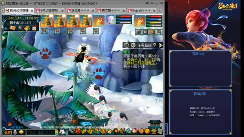 173凌波四普陀冲175