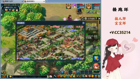 接跑环 人环 宝宝环 跑玉