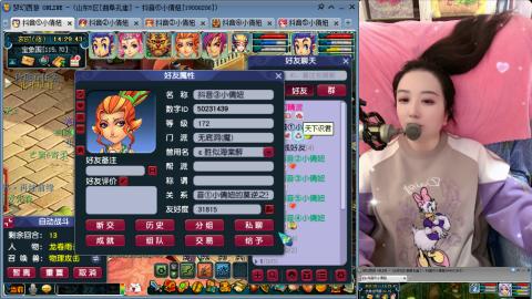 曲阜孔庙（青岛即墨姑娘）