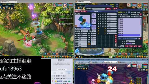 手工接跑商跑环帮贡