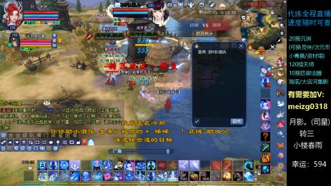 接沉渊/天师/集影