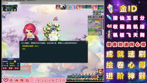 成就●心得●积分●进阶●神器●金ID