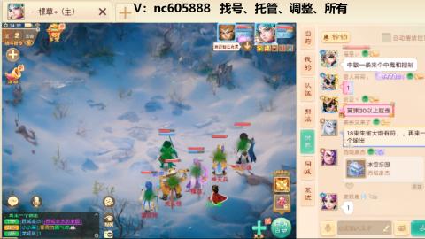 好好播 好好活 越努力 越幸运~