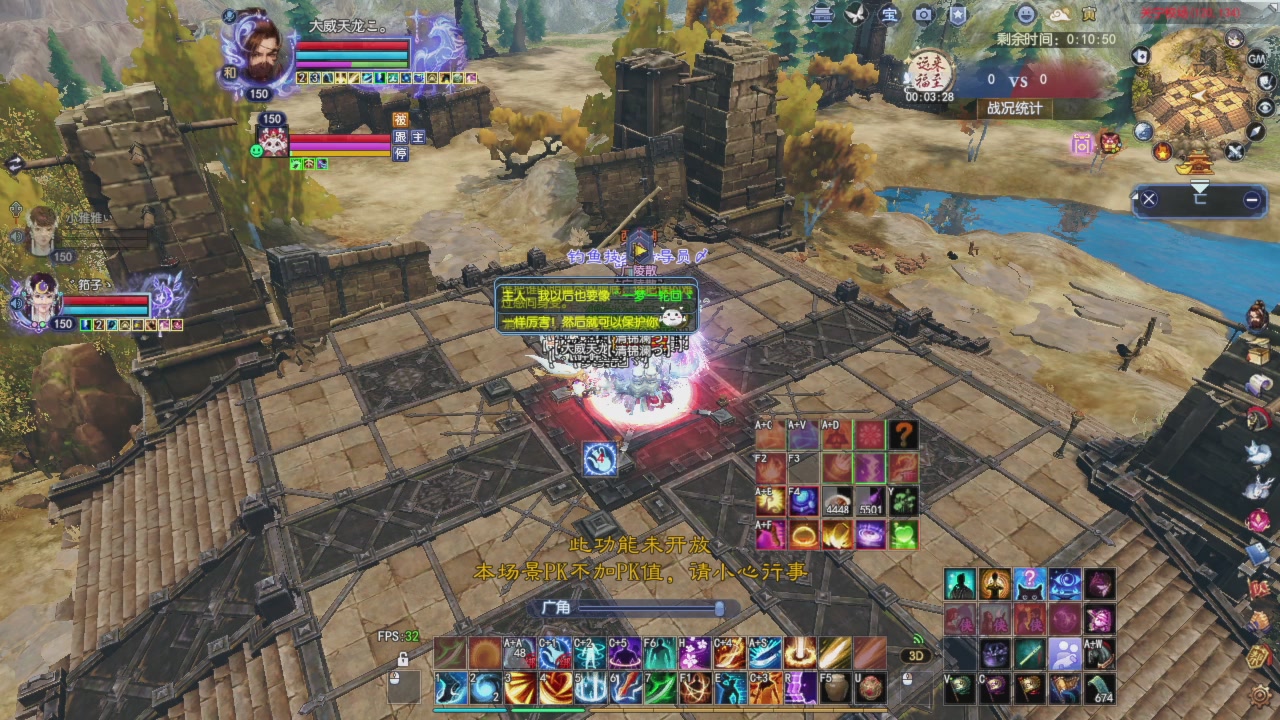 头可断血可流老子是你可遇不可求